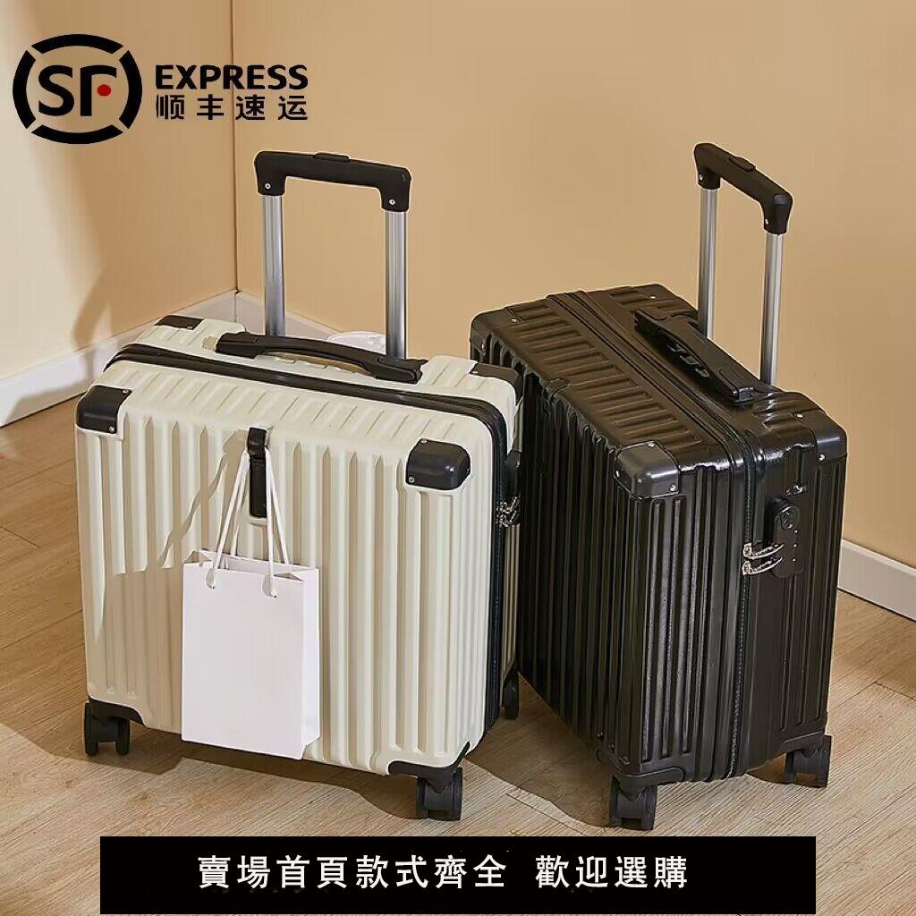 【台灣公司 可開發票】小行李箱女小型輕便登機18寸男靜音多功能拉桿箱20寸免託運旅行箱