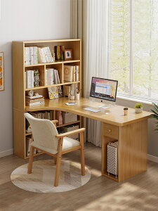 書架 書櫃 書桌 轉角書桌書櫃一體桌寫字臺拐角書桌書架組合學生家用l型電腦桌子