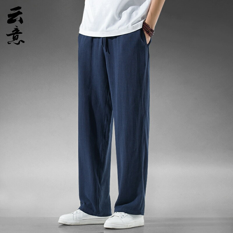 男士大尺碼民俗風寬褲闊腿褲 夏季中國風亞麻褲男款褲子寬松直筒闊腿褲棉麻垂感休閑褲大尺碼長褲