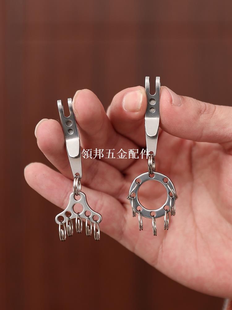 懸浮夾UFO拓展扣套裝鑰匙扣戶外EDC工具鈔票錢夾登山扣快掛裝備[領邦五金配件]