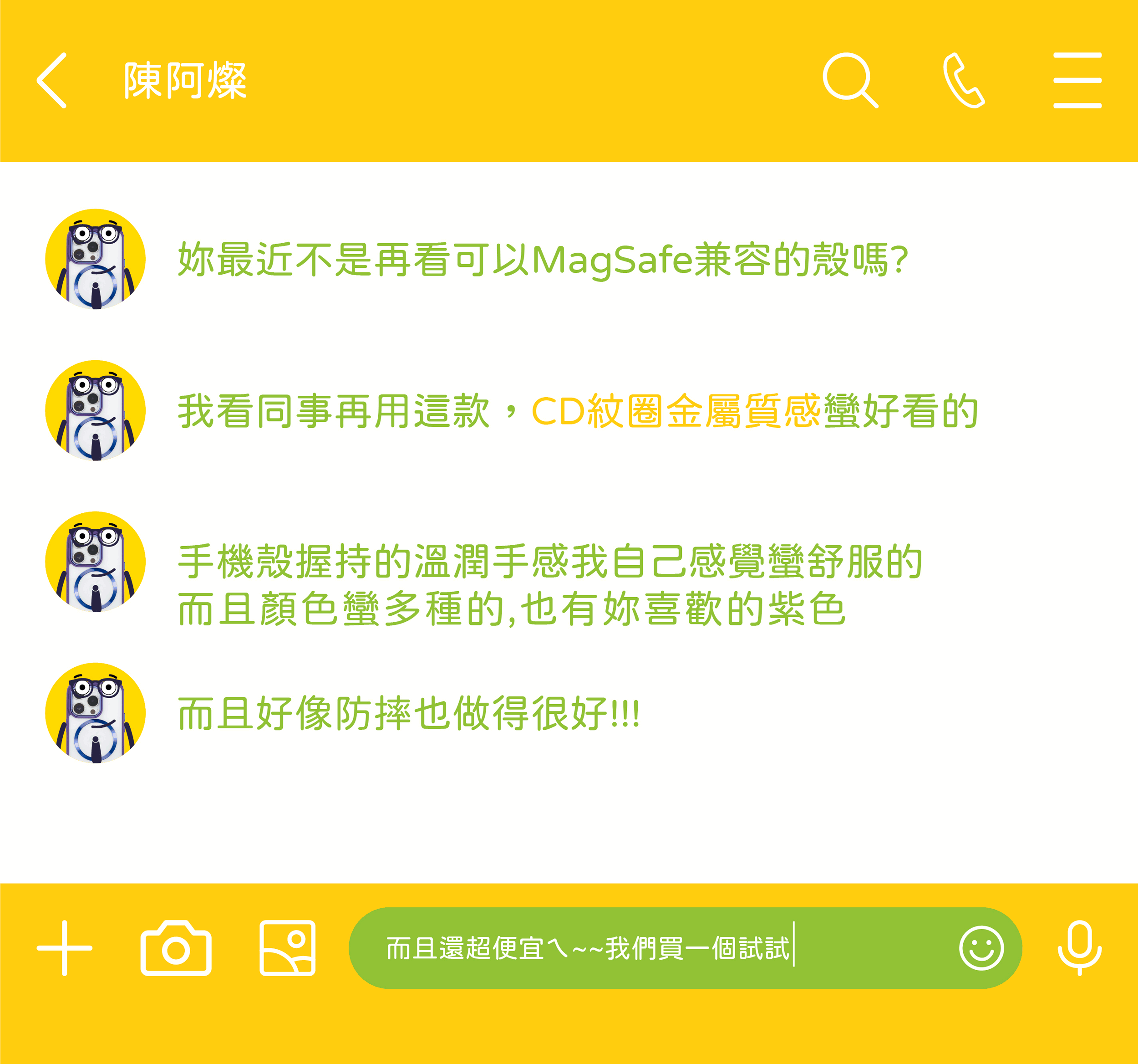 DAPAD 星耀極光磁吸保護殼 兼容 MagSafe for APPLE IPHONE 15/14/13 全系列 2 DAPAD 星耀極光磁吸保護殼 兼容 MagSafe for APPLE IPHONE 15/14/13 全系列 2