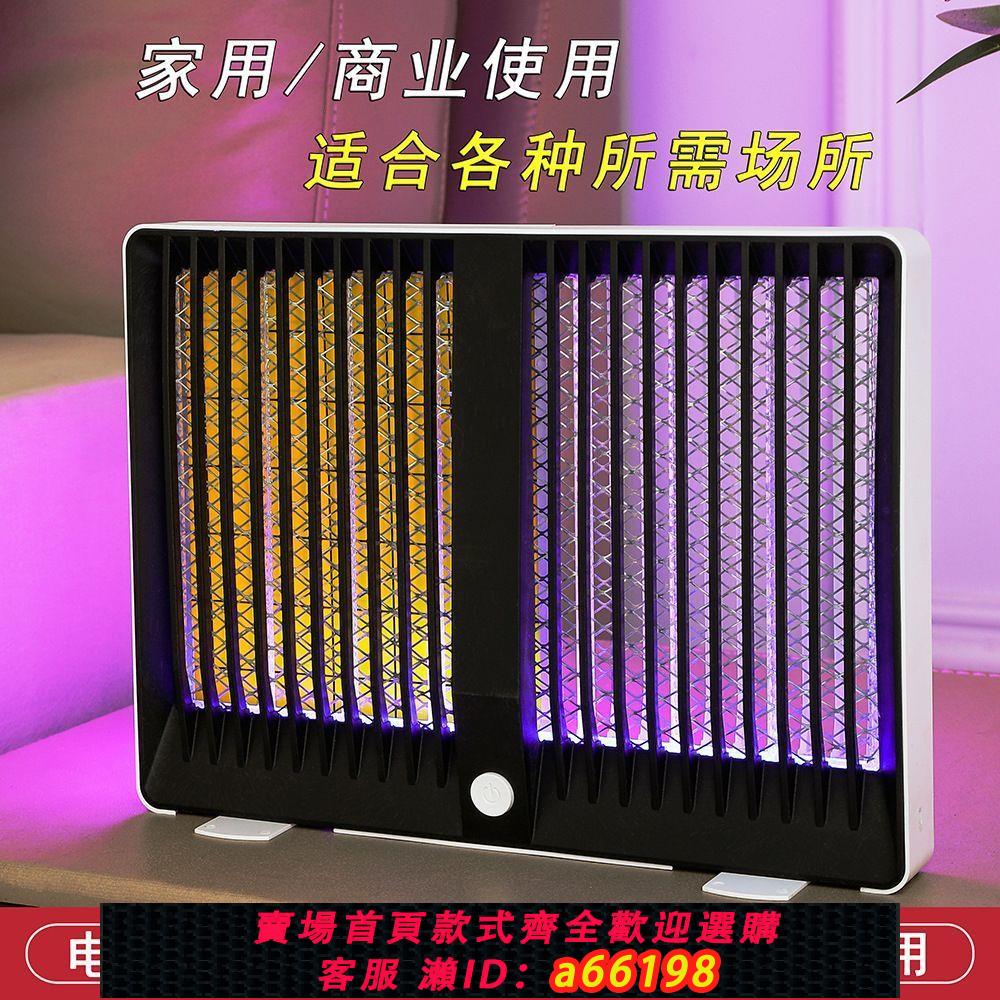 【臺灣公司 可開發票】滅蚊燈家用電蚊燈滅蠅燈充電式滅蚊子神器不插電商用電擊捕蚊燈