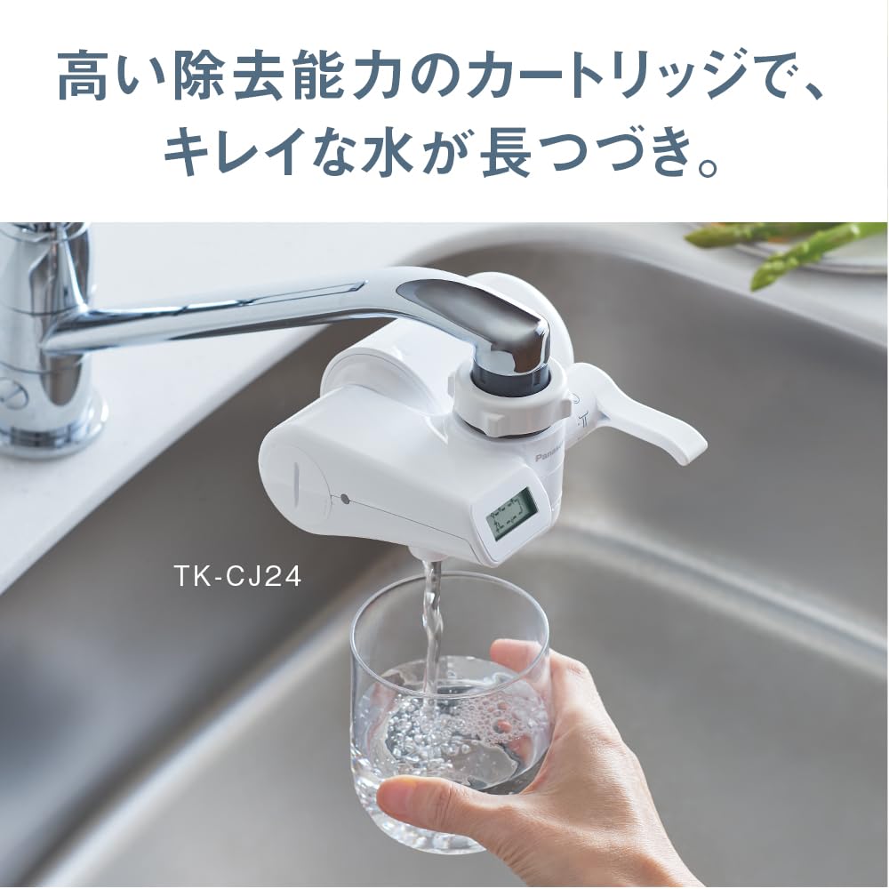 日本直送！快速發貨！】Panasonic水龍頭淨水器蛇口直結型TK-CJ24 TK