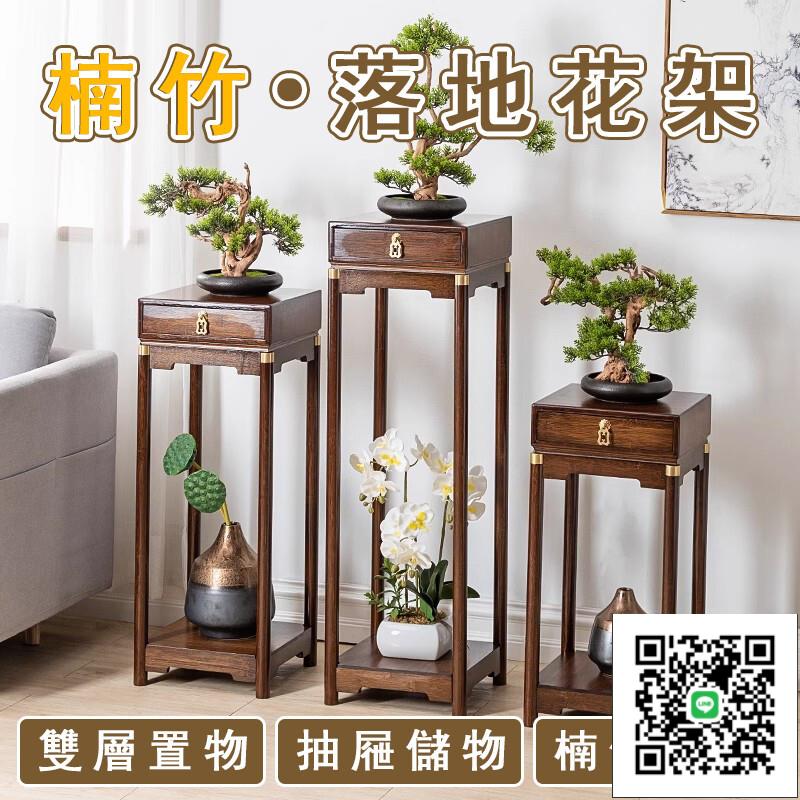 【宅配免運】中式花架 陽臺花架 實木花架 花盆架 落地花架 客廳花架 落地式花臺架 花盆收納架 客廳裝飾花架O