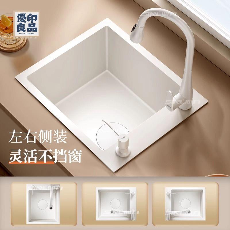 免運 水槽 廚房水槽 洗菜盆 洗碗池 單槽 雙槽 心力奶油風白色水槽單槽小尺寸窄長型廚房洗菜盆吧臺不銹鋼洗碗池特惠/開立發票 全館折扣 工廠現貨 售後保障 特價出 y5426
