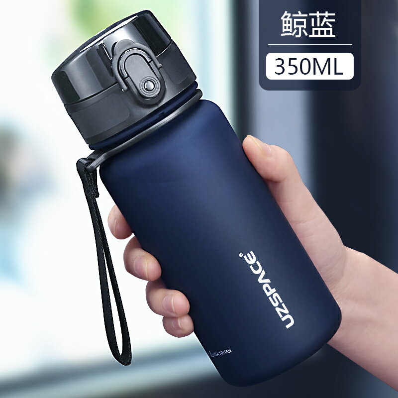 運動水杯 運動水壺 優之學生水杯夏兒童耐摔防漏杯子大