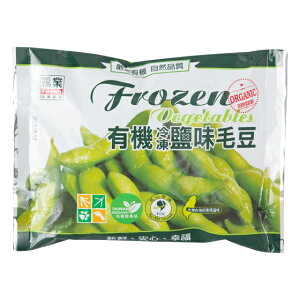 【福業】有機鹽味毛豆(250g/包) #冷凍配送