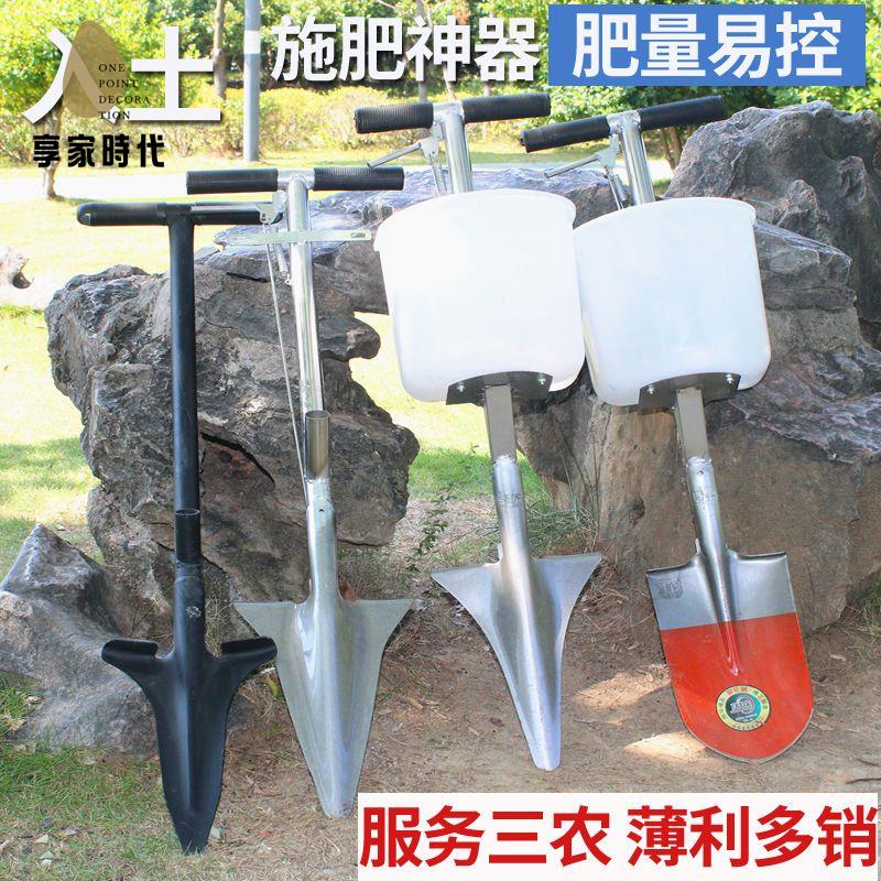 限時下殺 施肥器 施肥神器 果樹施肥神器農用追肥播種鐵鍬下土背負式撒肥料下化肥機器施肥器