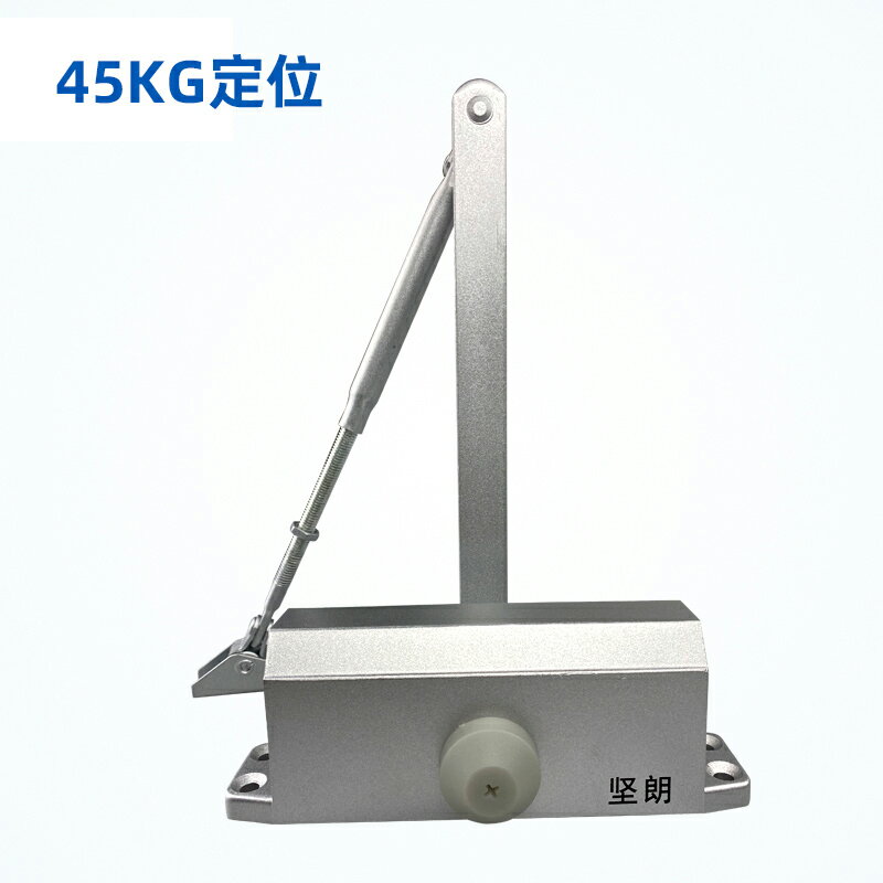 門弓器 自動關門器 閉門器 堅朗閉門器45kg液壓定位緩沖自動消防火門關門家用65kg閉合WB021