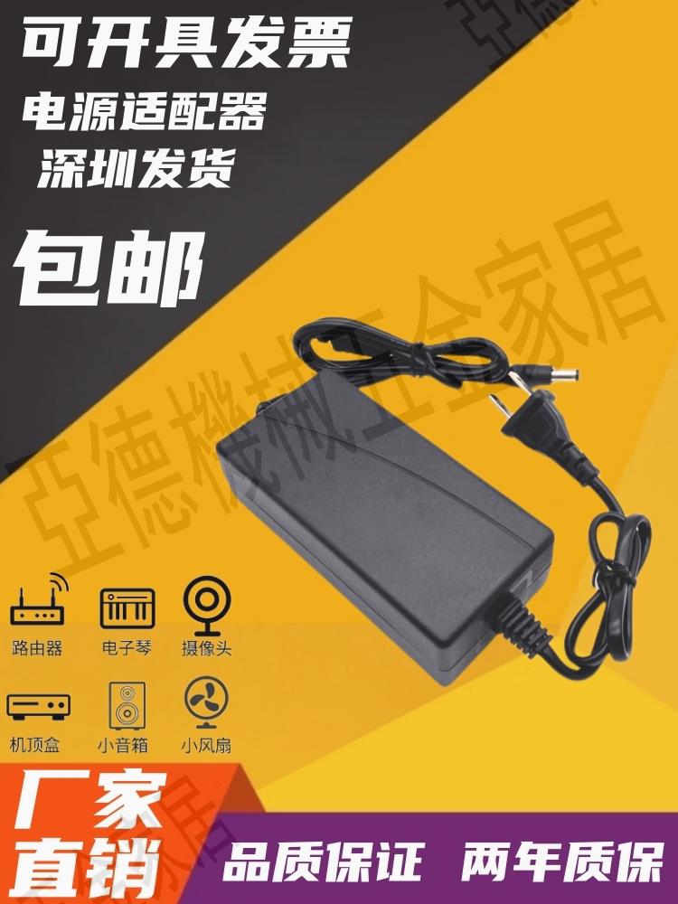 燃氣煤氣燒烤爐配件-=電源適配器電源轉換器 變壓器220V轉12V電源【亞德機械五金家居】 3