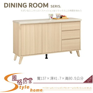 《風格居家Style》克萊爾4.5尺石面餐櫃/碗盤櫃 469-03-LP