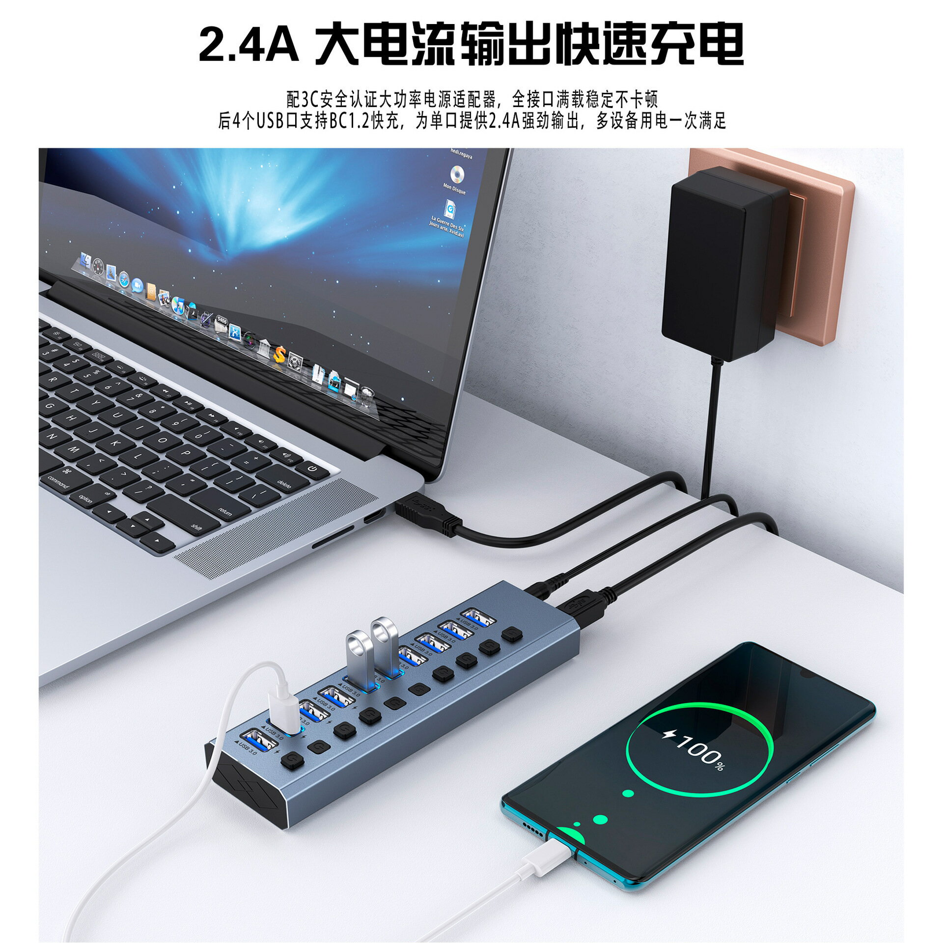 10口USB3.0集線器擴充套件塢hub群控刷機工業級分線器獨立開關帶電源【宜家良品百貨】