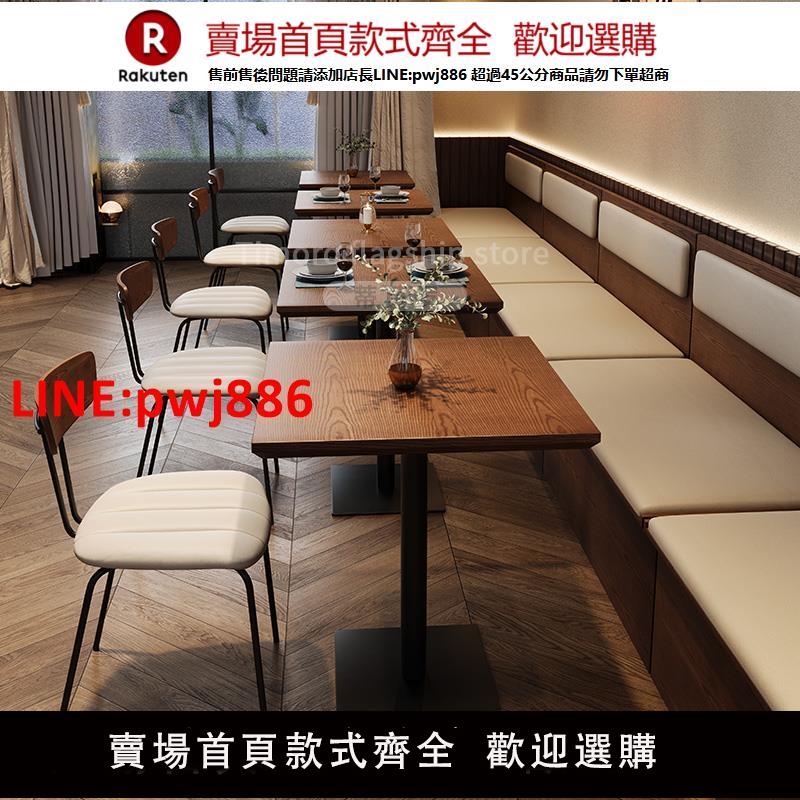 【臺灣公司 優質服務】工業風復古餐廳桌椅組合餐飲店實木餐桌椅咖啡廳商用飯店卡座沙發