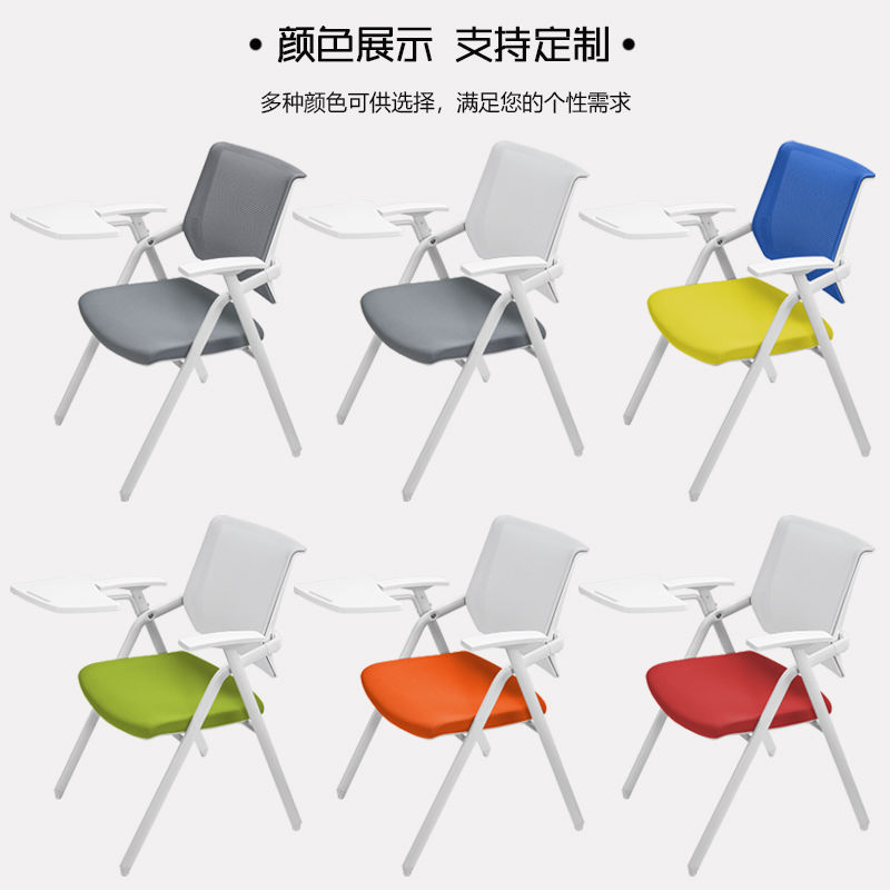 【台灣公司 超低價】培訓椅帶桌板會議椅子學生宿舍桌椅可折疊職員開會辦公椅寫字板 2