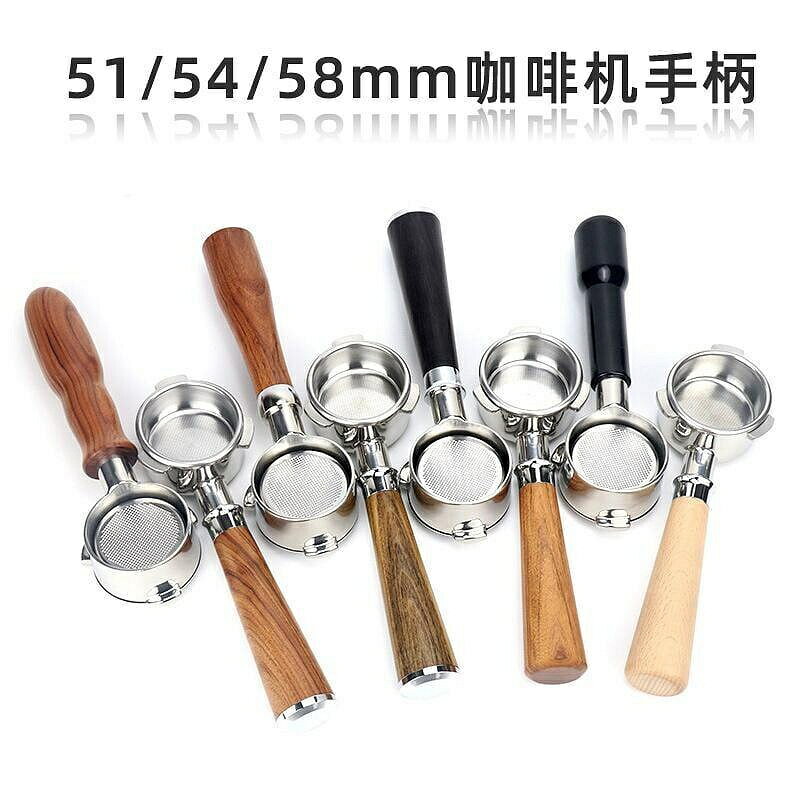 （咖啡用品與配件）直供意式咖啡機無底手柄 不鏽鋼適用鉑富8系 咖啡機配件 WFKN