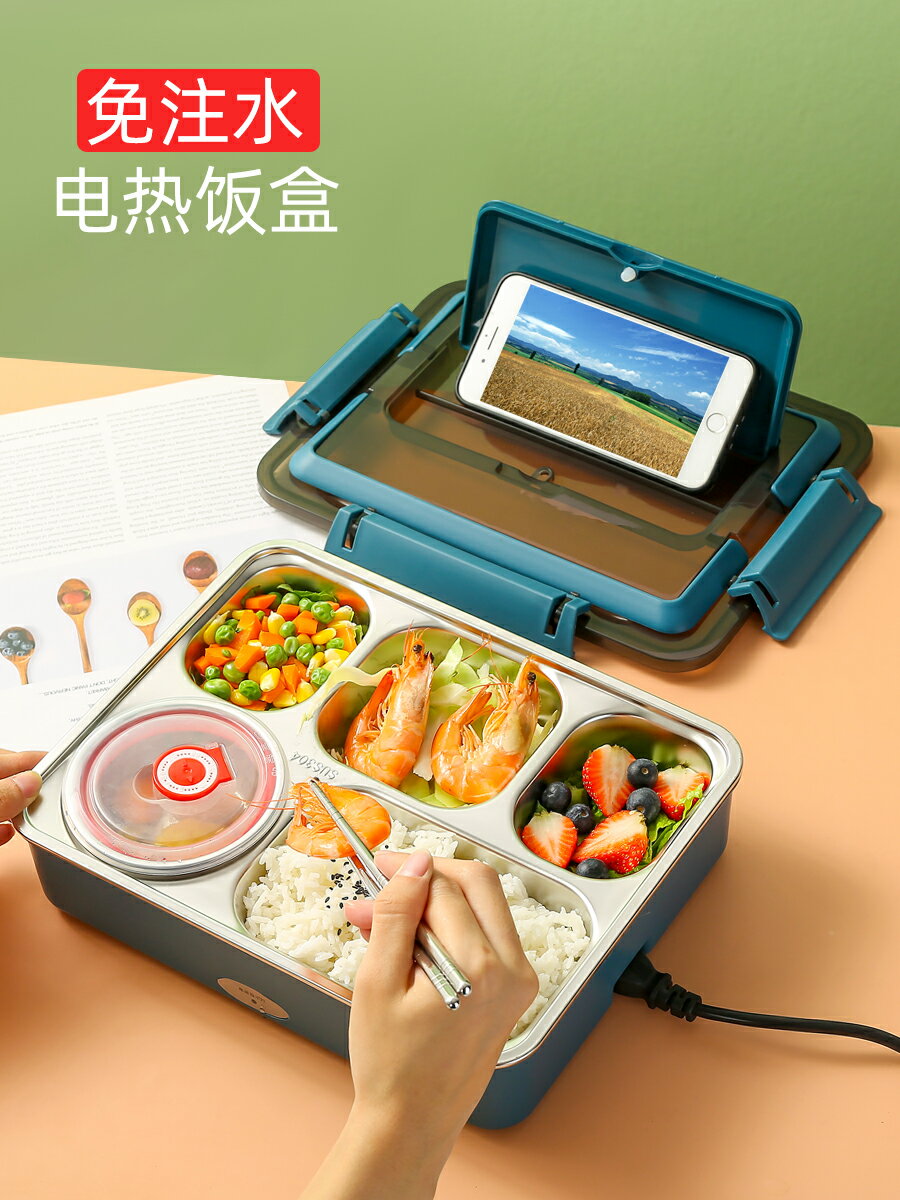 電熱飯盒可插電加熱304不銹鋼上班族學生保溫飯盒便當盒便攜餐盒