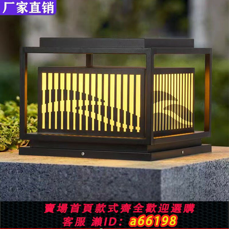 【臺灣公司 可開發票】太陽能柱頭燈戶外防水庭院圍墻大門別墅花園室外院子圍欄門柱燈具