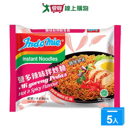 營多辣味拌炒麵80g【五入組】【愛買】