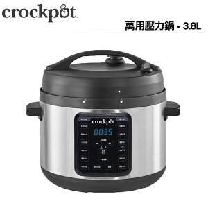 【美國Crockpot】萬用壓力鍋-3.8L加碼送3.8L內鍋(共2內鍋)加碼再送廚房工具三件組