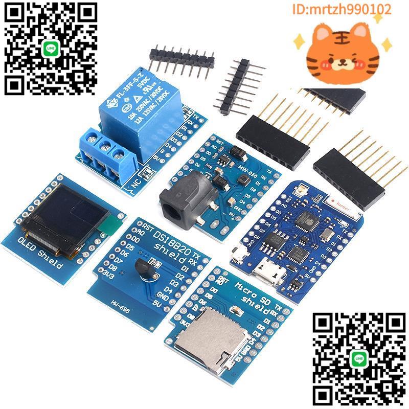 D1迷你版PRO升級版NodeMcu Lua WIFI基於ESP8266開發板MINI學習板-淘淘屋 可開發票