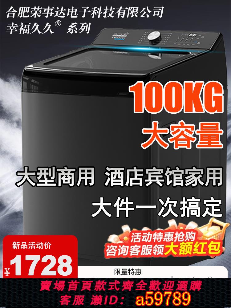 【臺灣公司 可打統編】商用洗衣機大容量60公斤大型全自動酒店賓館洗脫機工業用家用40kg