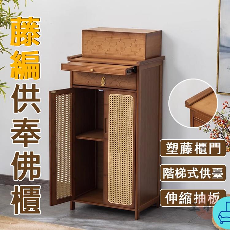附發票 工廠直銷 【宅配免運】供奉桌 供櫃 香案臺 中堂供桌 佛臺 家用供桌 佛桌 新中式財神桌 家用神臺 香案桌 供神位桌特惠/全館折扣 售後保障 可開發 zl548