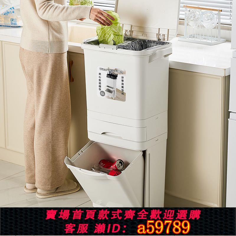 【臺灣公司 可打統編】【5811人收藏】廚房垃圾桶家用帶蓋防臭大號三層廚餘日式大容量立式分類幹濕分離