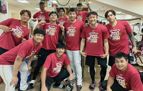 美津濃聯名 林泓育兩百轟暨千打點紀念短T 1