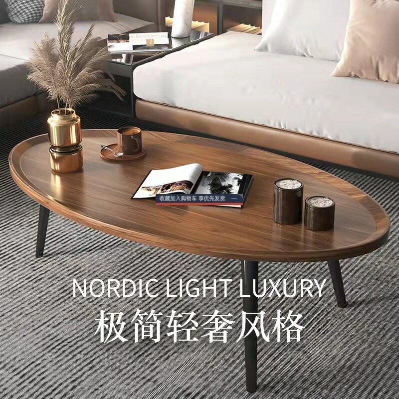 免運 開立發票 定製亞馬遜小圓桌茶幾簡易客廳家用沙發邊幾出租屋簡約時尚小邊桌 快速出貨