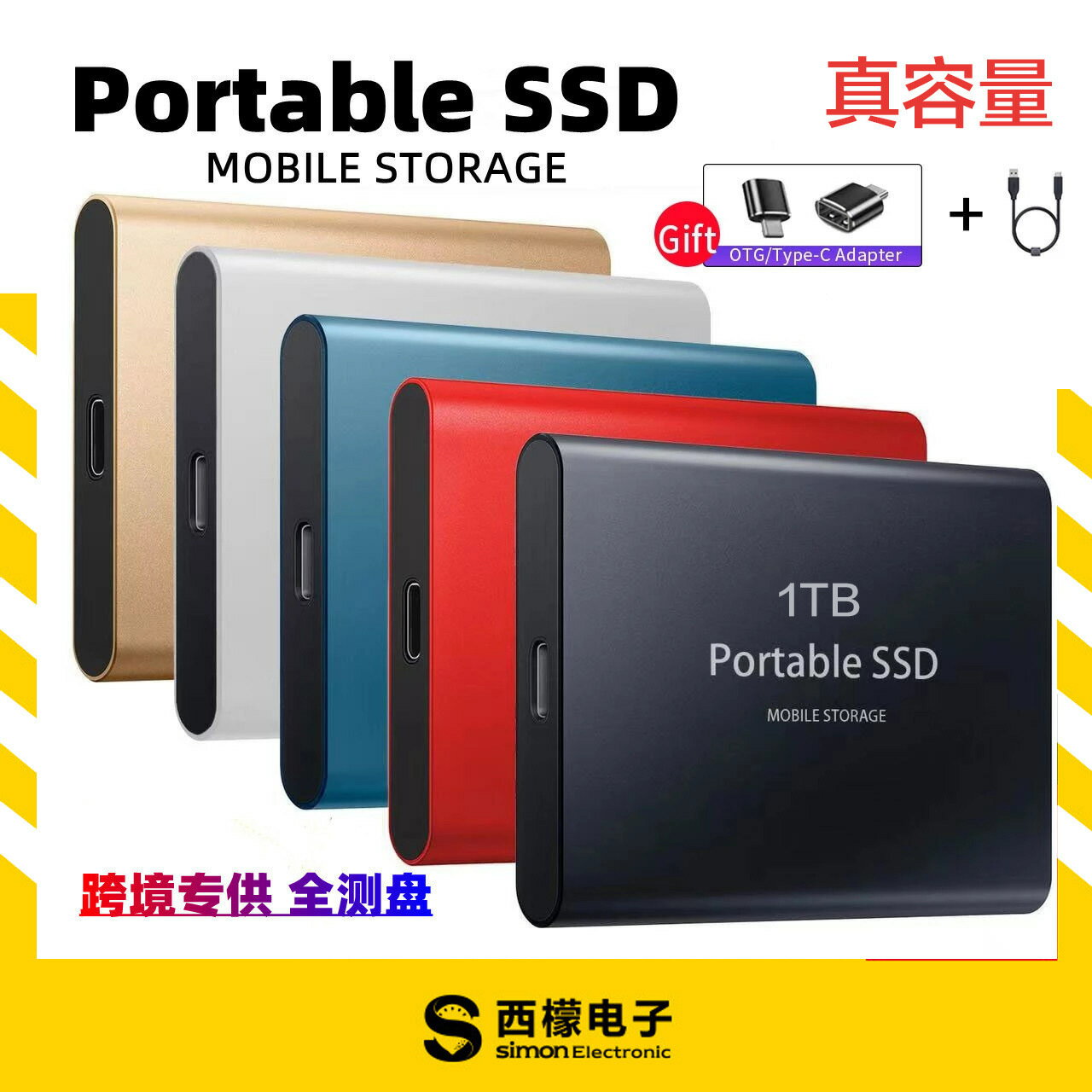 移動固態硬碟512GB定製 1TB 2TB真實足容量 Portable SSD 1TB【宜家良品百貨】