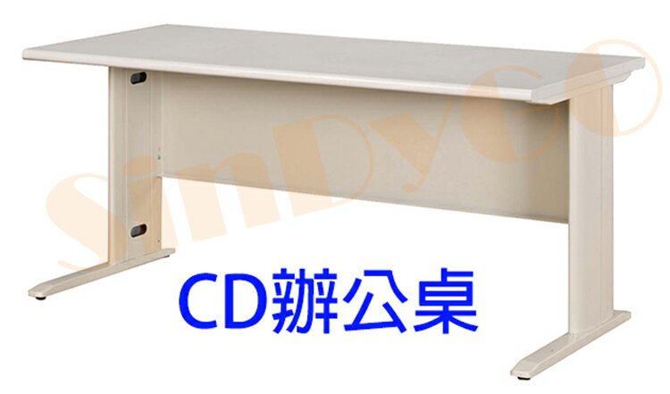 【鑫蘭家具】CD辦公桌W150*D70cm 主管桌 書桌 工作桌 閱讀桌 電腦桌
