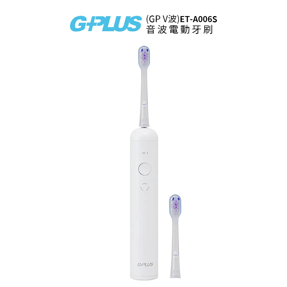 G-PLUS 拓勤 音波電動牙刷 (GP V波) ET-A006S 白色