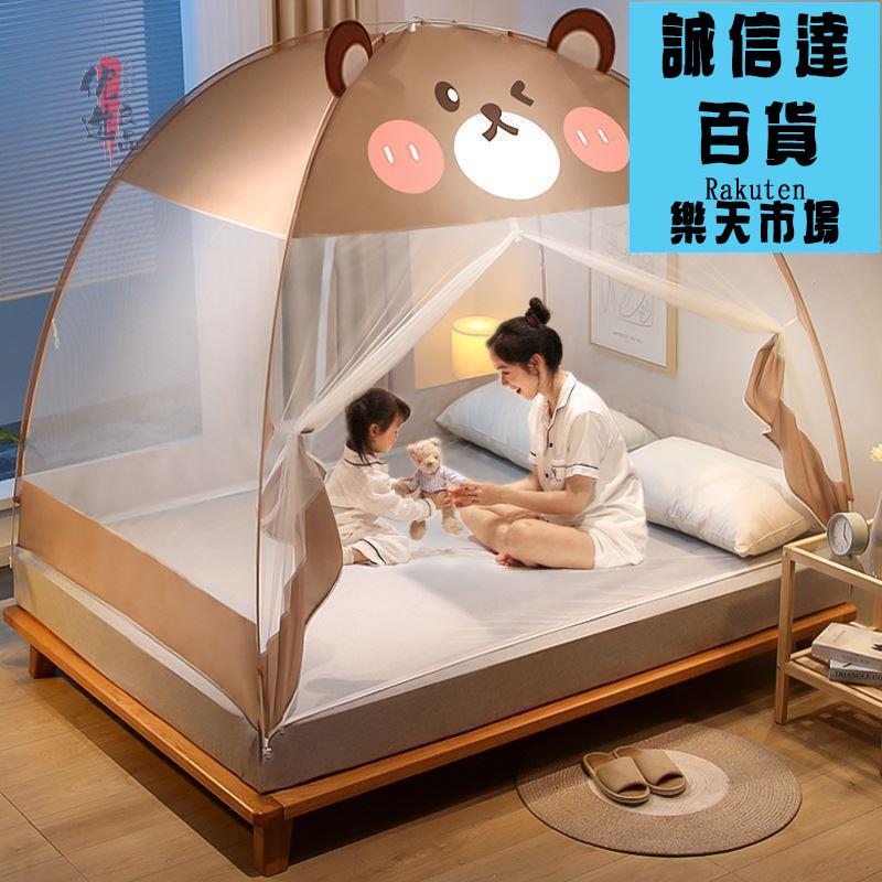 蚊帳 嬰兒免安裝蒙古包蚊帳新款家用全臥室防摔兒童可摺疊紋帳