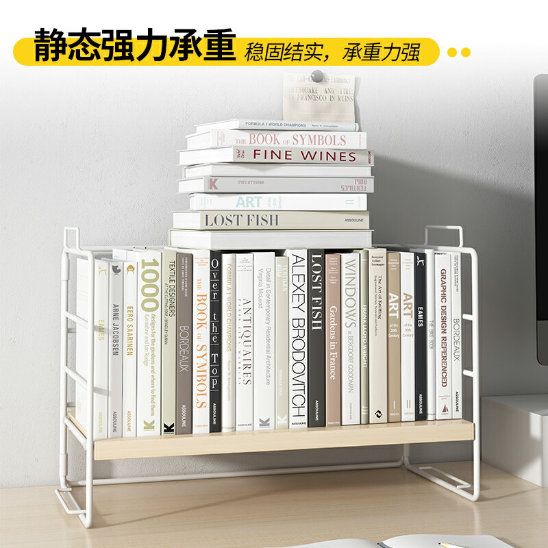 書櫃 雜物架 簡易書架置物架辦公室桌面收納架桌上小型多層鐵藝書桌整理架書櫃 全館免運