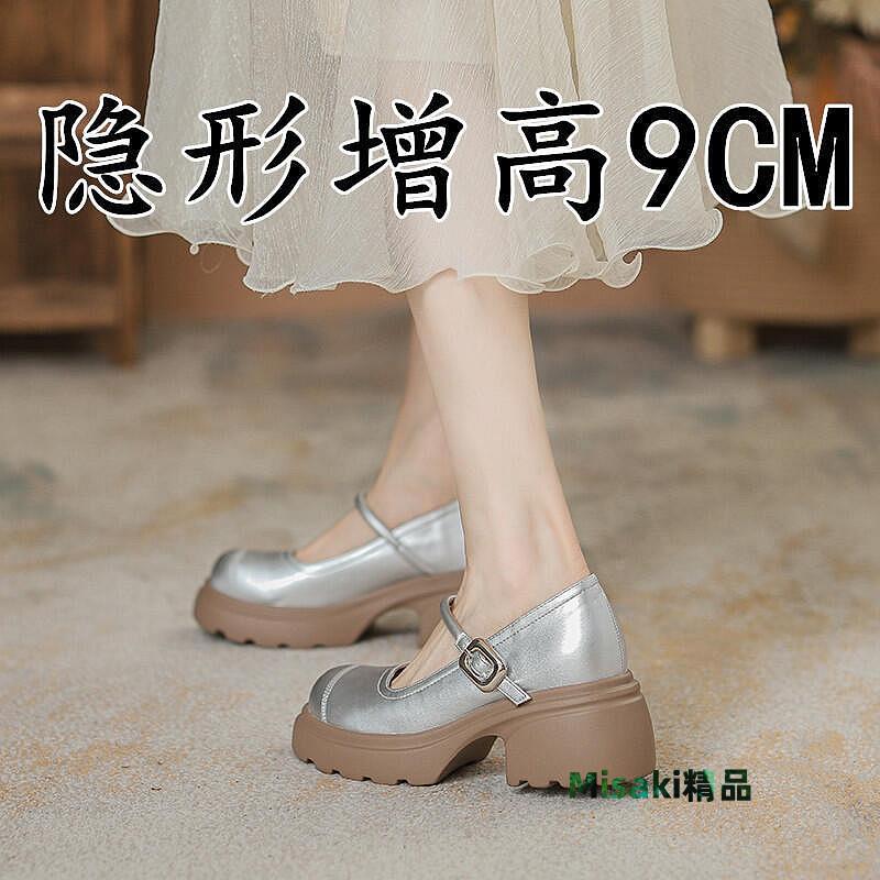 銀色法式瑪麗珍鞋內增高厚底小皮鞋2024新款休閒一字帶高跟單鞋女-Misaki精品