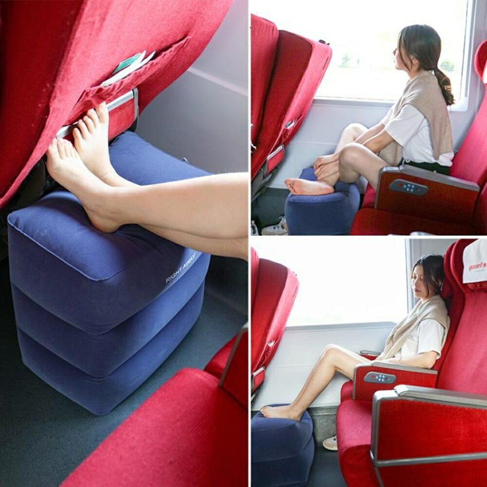 旅行飛機放腳凳足踏長途旅游充氣腳墊搭腳踏