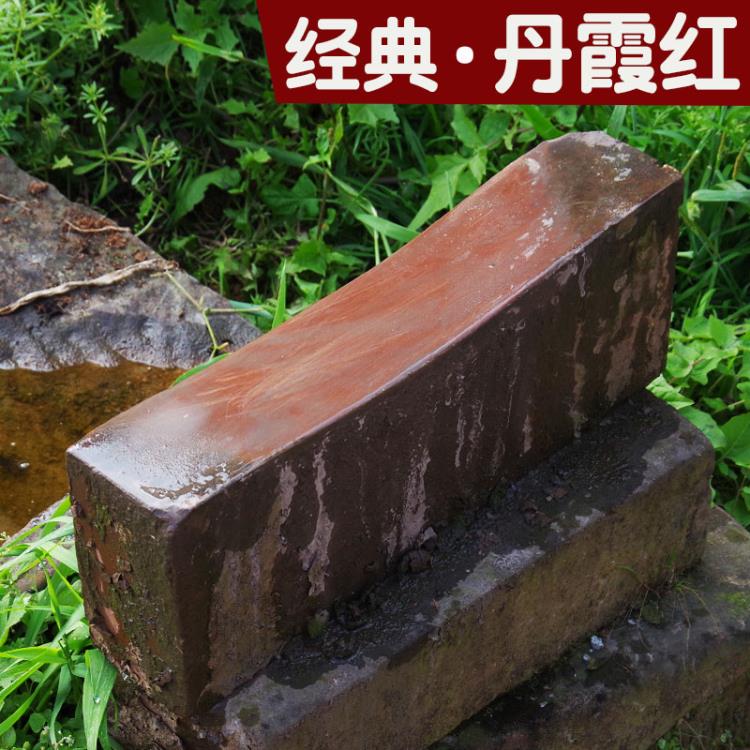 樂天優選~丹霞紅天然大號家用菜刀磨刀石廚房油石漿石粗磨石開刃磨刀器棒 雙11全館免運