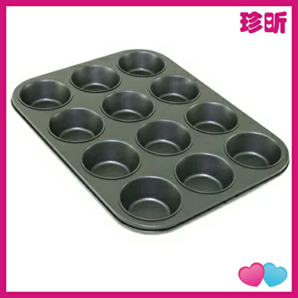 溫度居家【JS 珍昕】三箭牌1212NS 不沾十二連杯圓形蛋糕模烤盤 烤盤