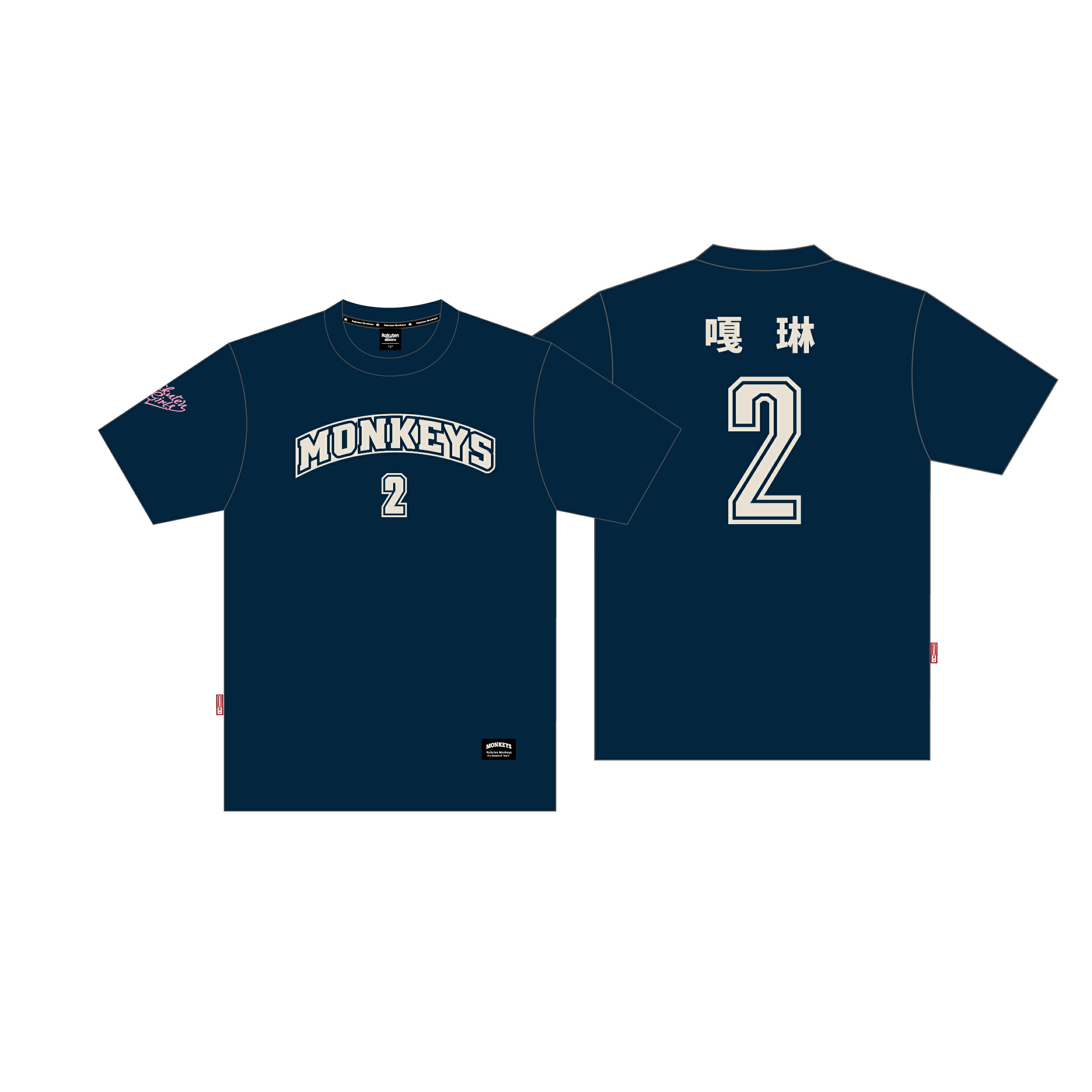 Monkeys 女孩背號短T #2 GaLin