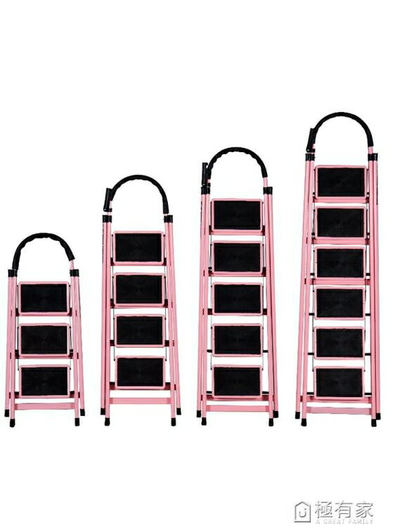 梯子家用折疊室內人字多功能梯四步梯五步梯加厚鋼管伸縮踏板爬梯