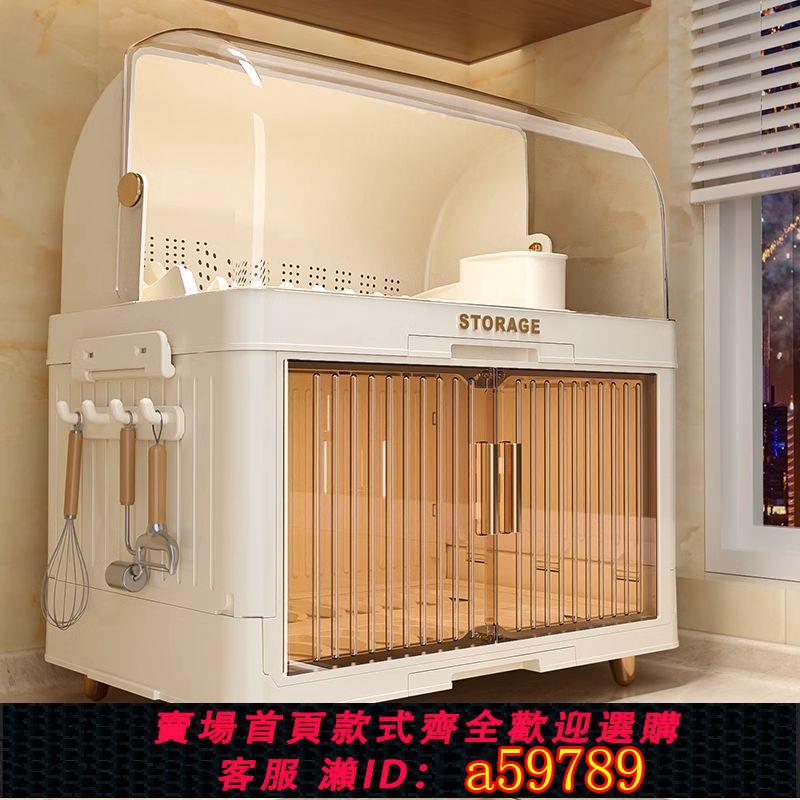【臺灣公司 可打統編】廚房碗筷收納盒家用帶蓋放碗盤子碗櫃塑膠大容量可瀝水翻蓋置物架