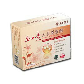 萬大酵素 如意大豆異黃酮60顆/盒(全素) 免運