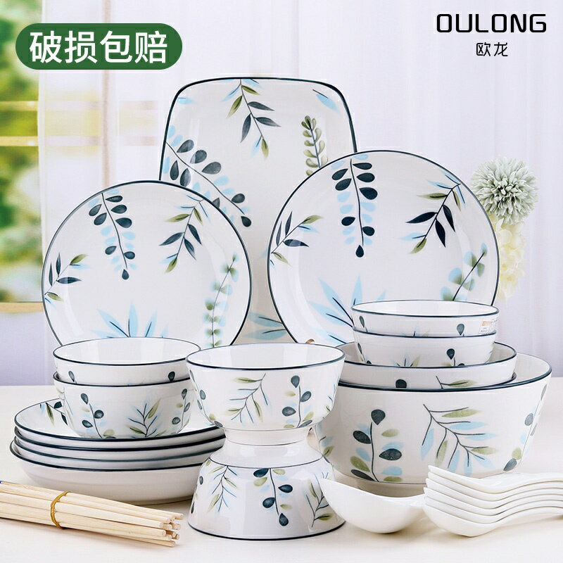 中式碗碟套裝家用盤子風釉下彩網紅碗陶瓷餐具碗盤組合新款