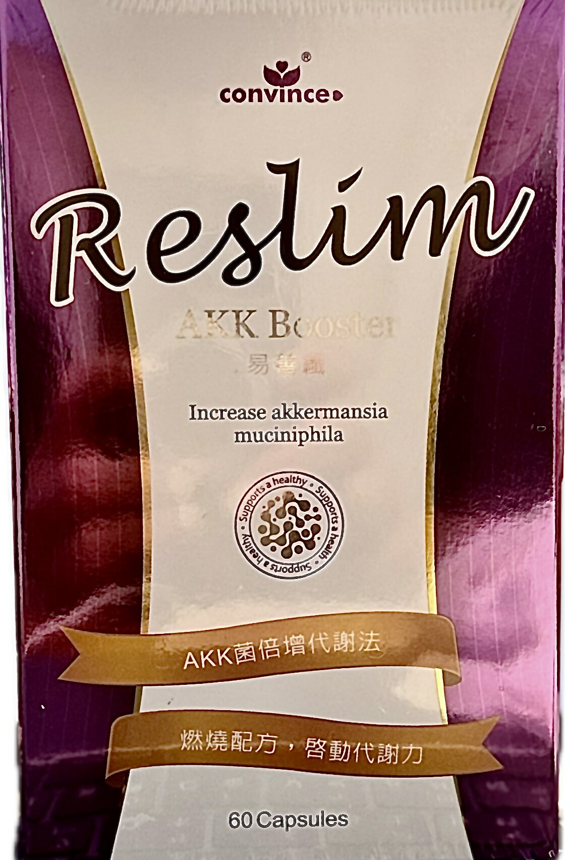 易善纖 AKK瘦瘦菌 控制體重的秘密在腸道 不含西藥 不拉瀉 無副作用 促進代謝 60顆/盒【立得藥局】