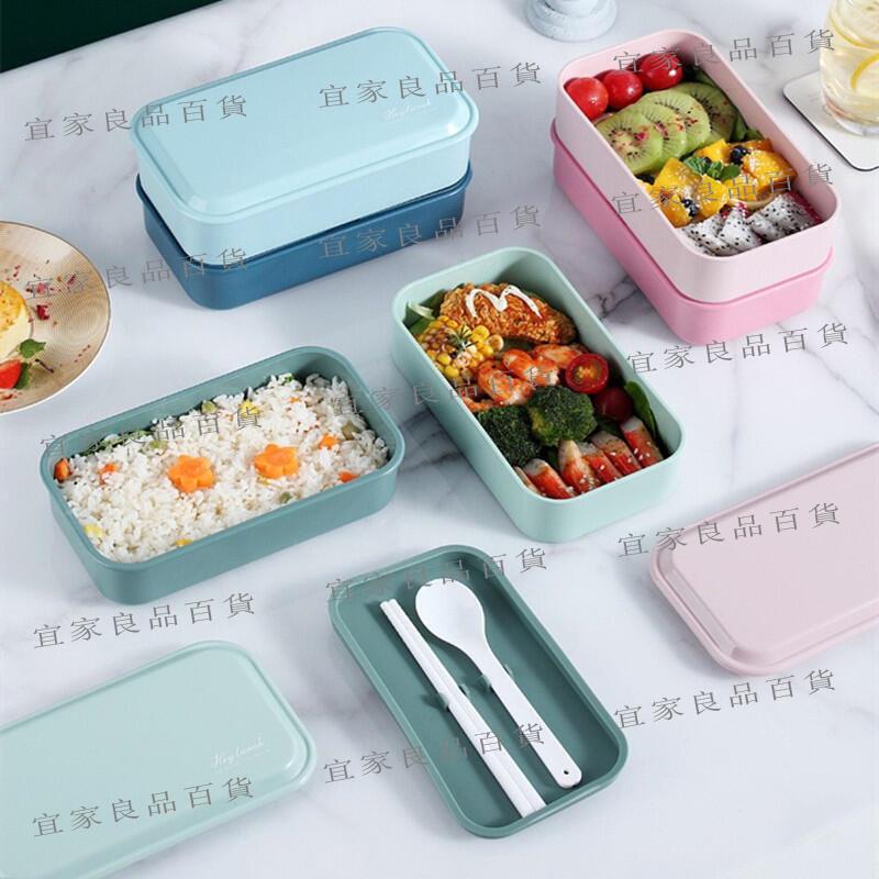 【宜家良品百貨】【熱賣】日式雙層飯盒微波爐加熱密封分格帶蓋便捷餐具便當盒學生廠家批發