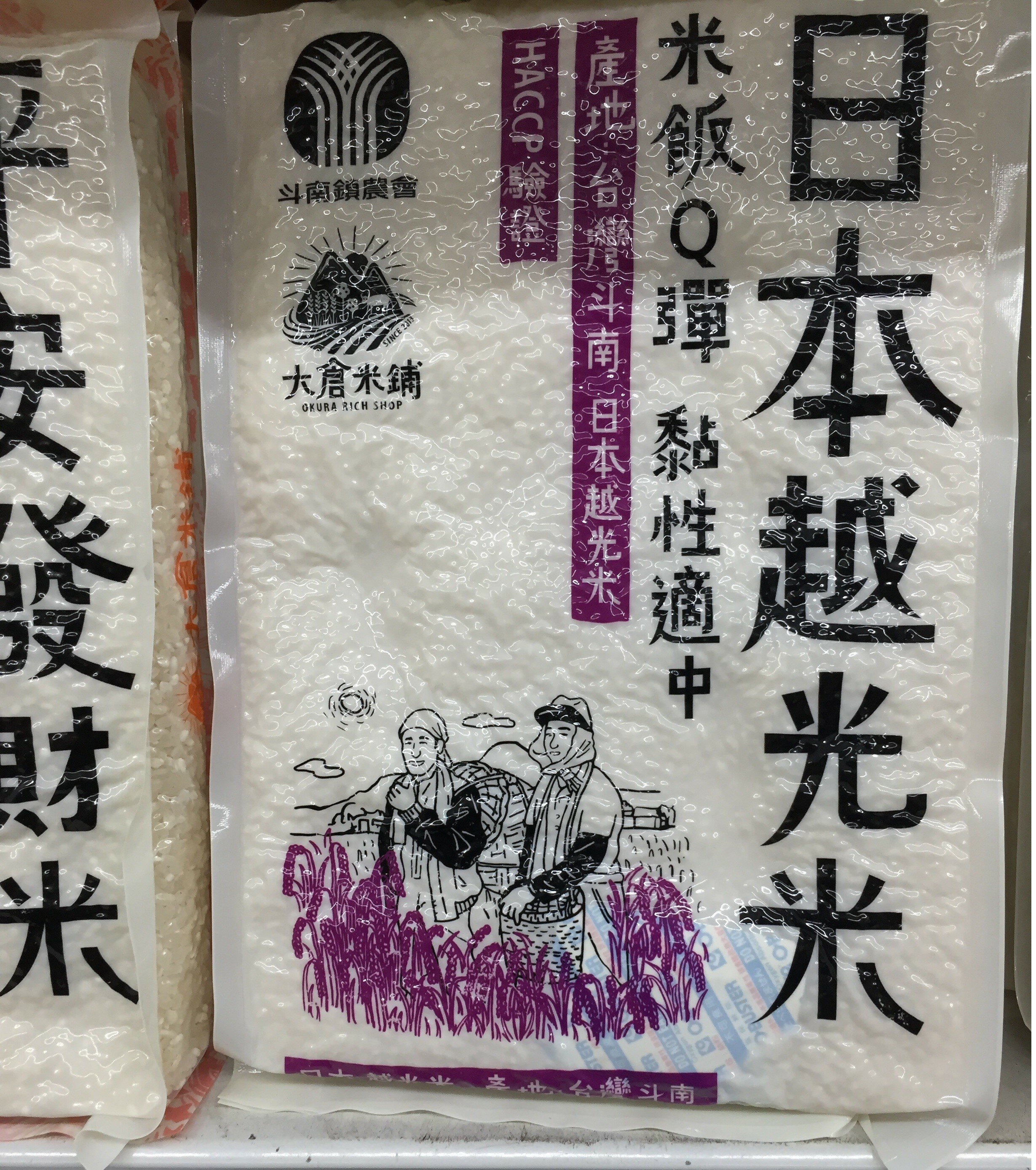 美琪 ((台灣之光))쌀 Q 껍질米飯Q彈 在地쌀 Q 껍질日本越光米1.5kg