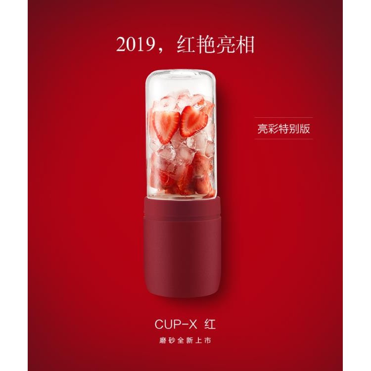 中科電 CUP-X榨汁機家用迷你水果汁學生小型電動便攜充電式榨汁杯 ATF
