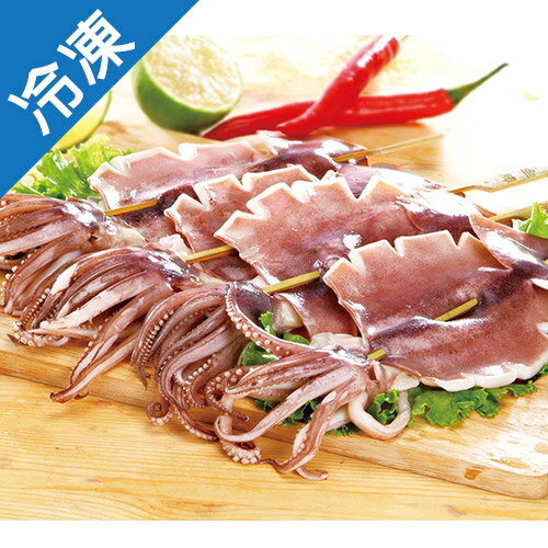 魷魚串2入/包(160g/入)【愛買冷凍】