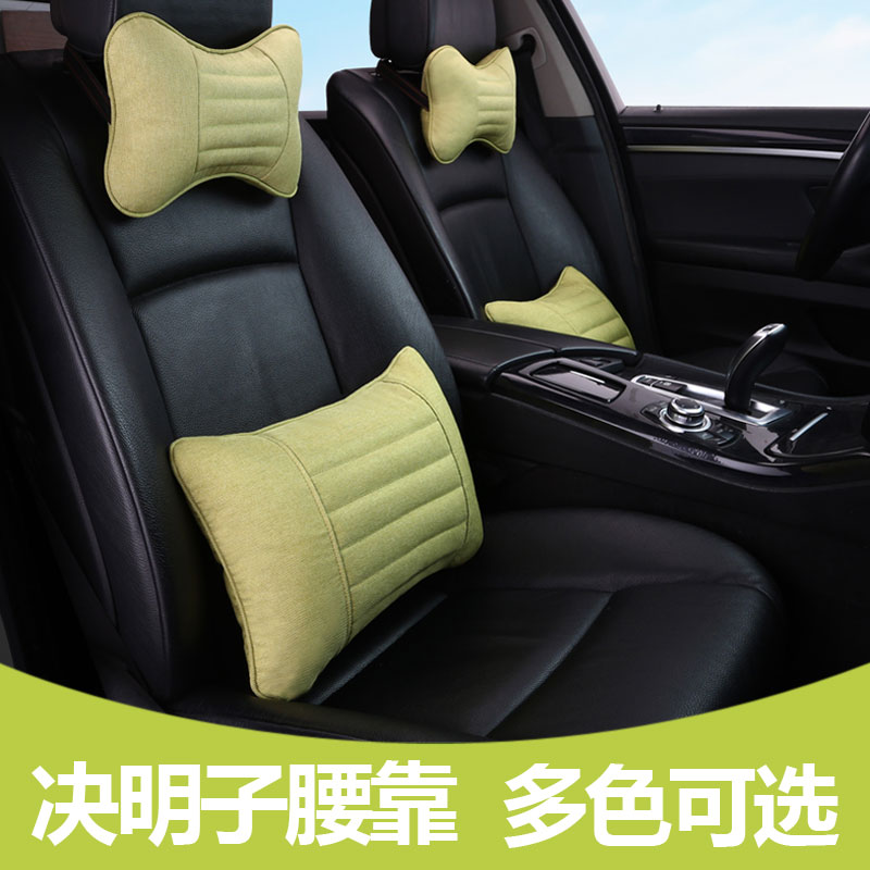 汽車腰靠護腰靠墊車內座椅腰靠車用靠枕腰枕車載頭枕抱枕套裝用品