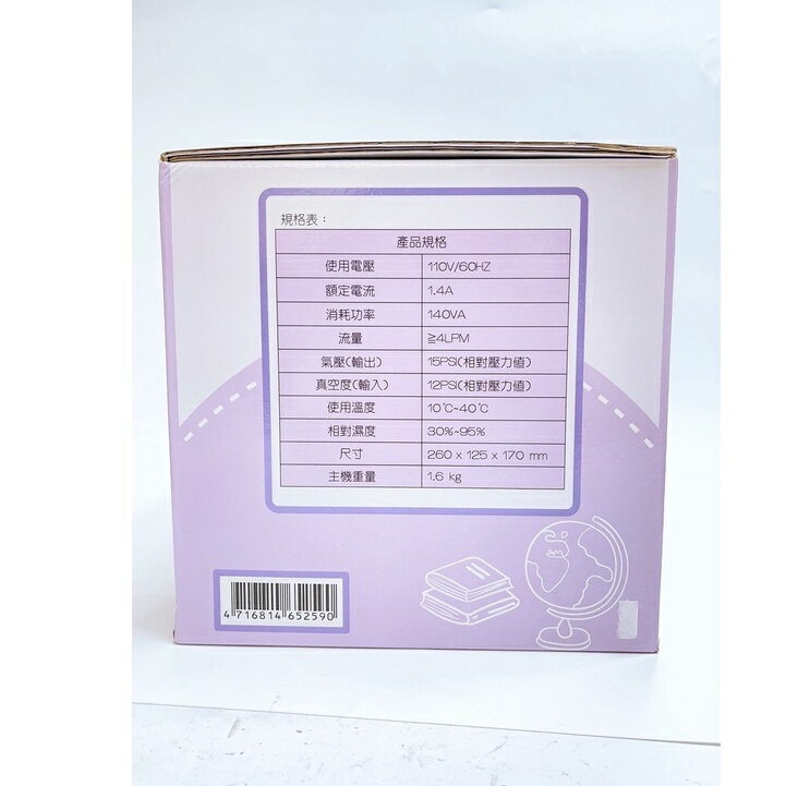 【誠意中西藥局】上寰佳貝恩電動吸鼻器(未滅菌) 型號：SH-596 2